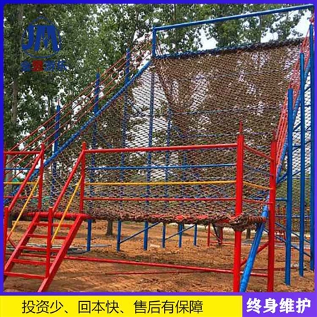 儿童体能乐园