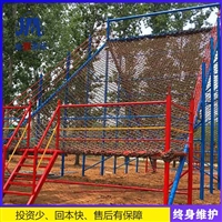 儿童体能乐园
