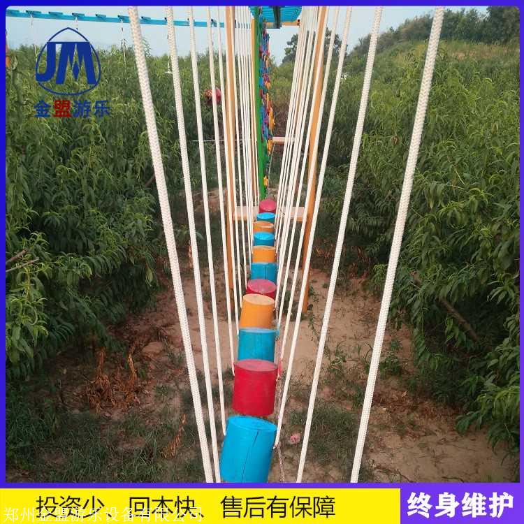 景区 农庄 网红体能乐园