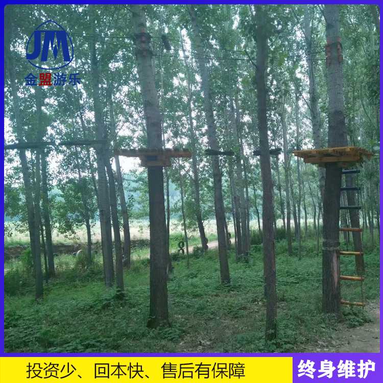 青少年拓展体能乐园项目