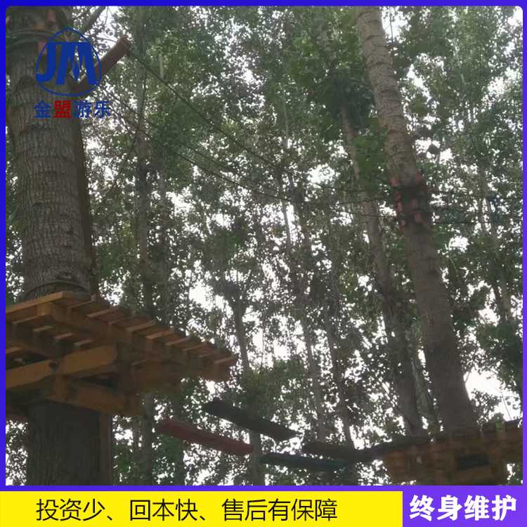 青少年拓展体能乐园项目