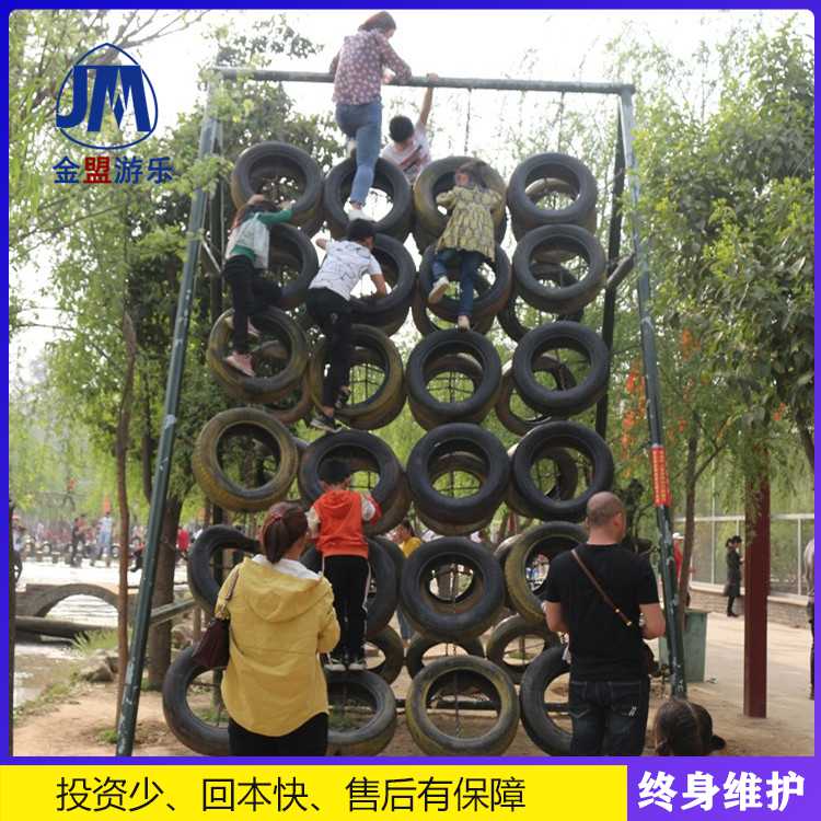 体能乐园设备 户外