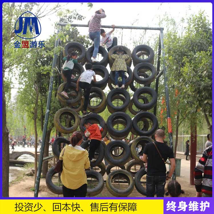 体能乐园设备 户外