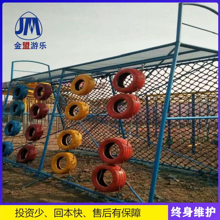 体能乐园设备 户外