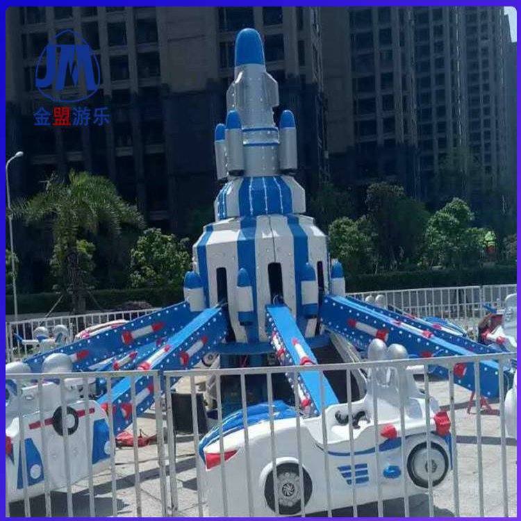 儿童游乐设备价格 自控飞机游乐设备厂家 金盟厂家
