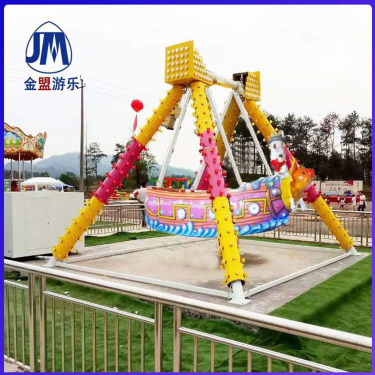 小型迷你小摆锤设施    户外游乐设备供应