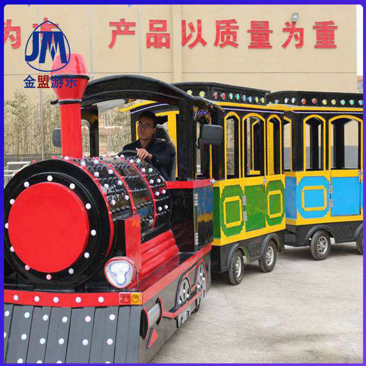金盟游乐无轨小火车价格厂家