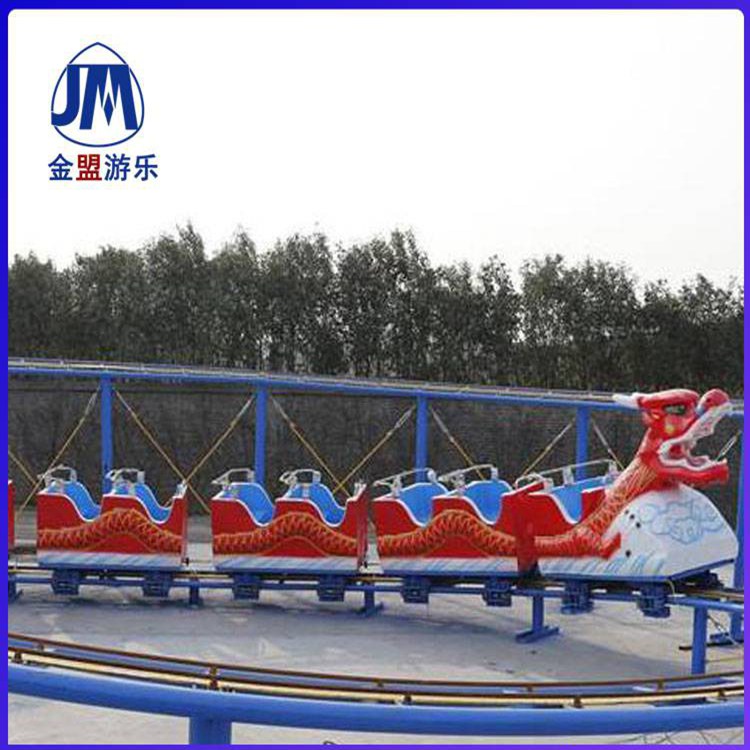 金盟游乐小型过山车价格 滑行龙价格厂家
