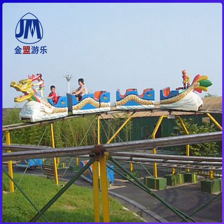 滑行龙价格 金盟小型过山车游乐设备厂家