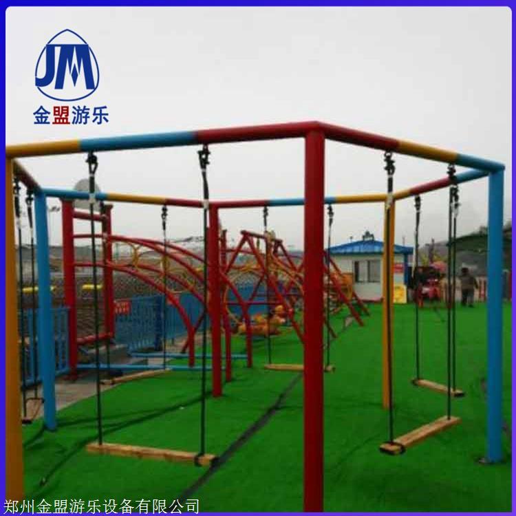 六角秋千 户外游乐设施 体能乐园厂家 体能乐园价格