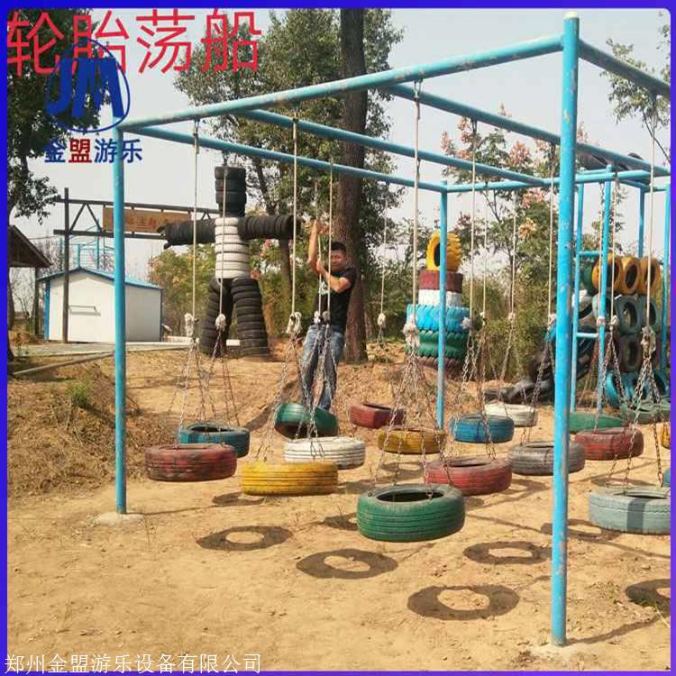 六角秋千 户外游乐设施 体能乐园厂家 体能乐园价格