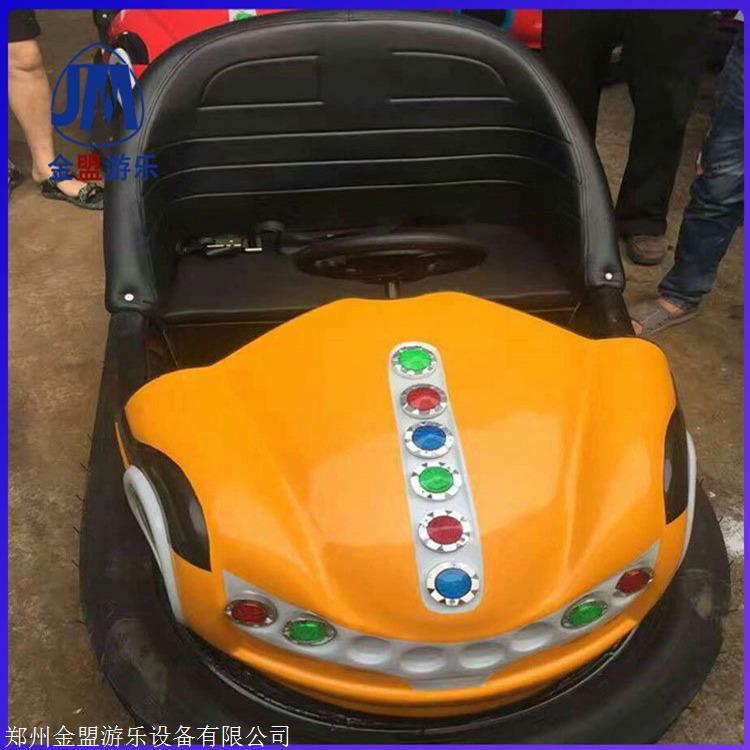 新型游乐设备电瓶碰碰车