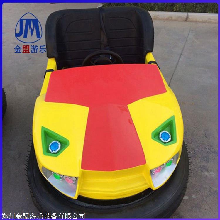 新型游乐设备电瓶碰碰车