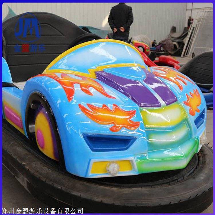 新型游乐设备电瓶碰碰车