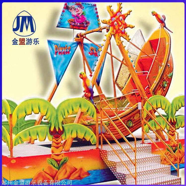 公园海盗船设备    小型游乐场厂家