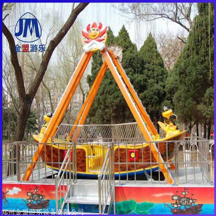 公园海盗船设备    小型游乐场厂家