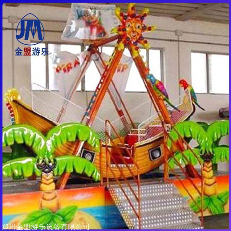 公园海盗船设备    小型游乐场厂家