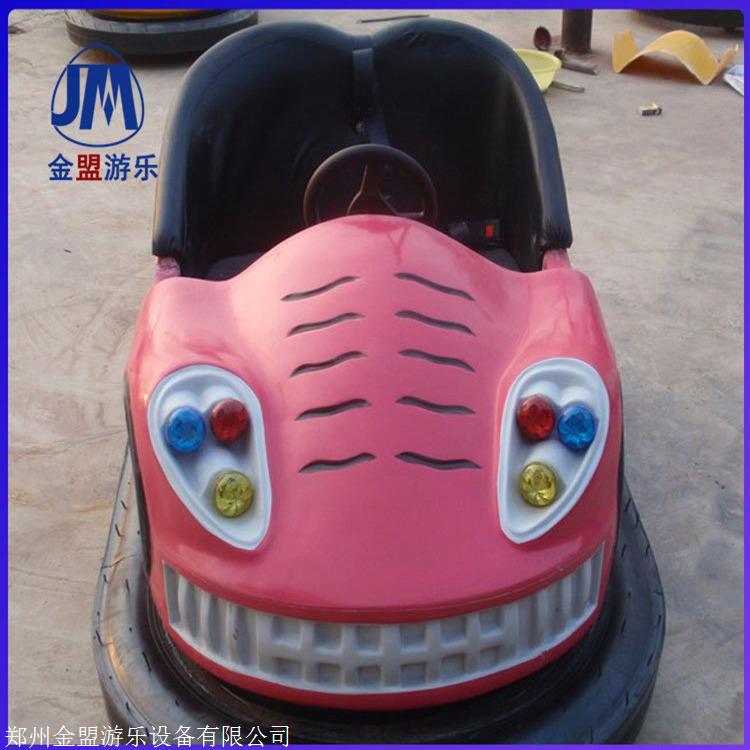 儿童游乐园设备电瓶碰碰车