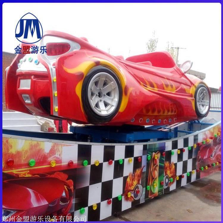 室内儿童游乐设备弯月飘车