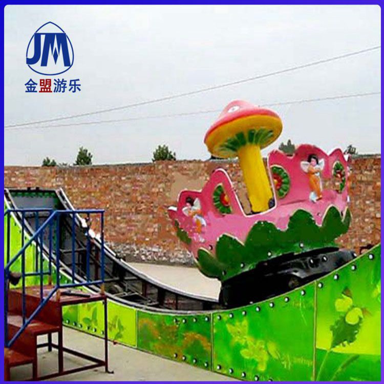 儿童游乐园设备弯月飘车