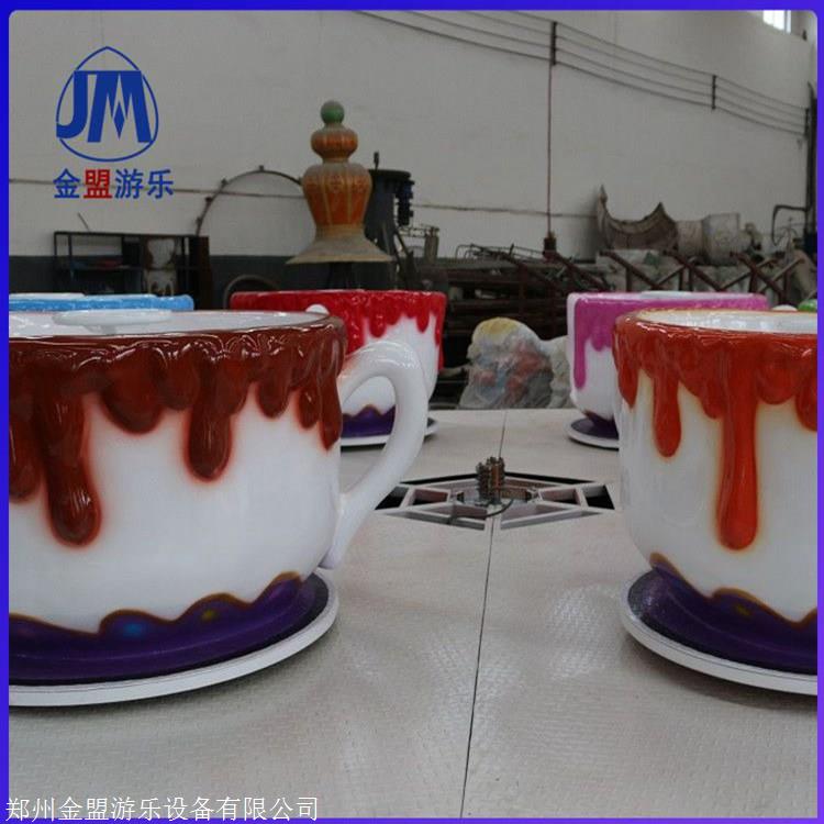 旋转咖啡杯游乐设备厂 金盟儿童游乐设施
