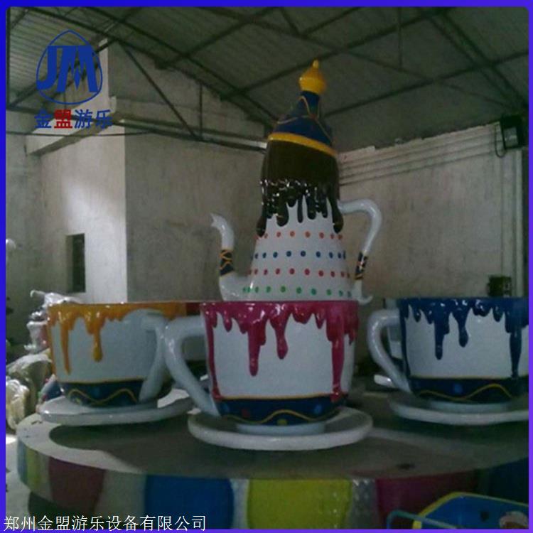 设备 各种游乐设备 旋转咖啡杯价格