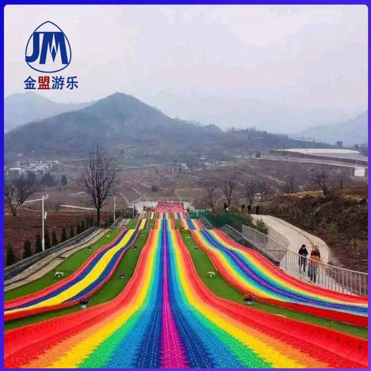 新疆旱地滑道 七彩滑道 彩虹滑道价格
