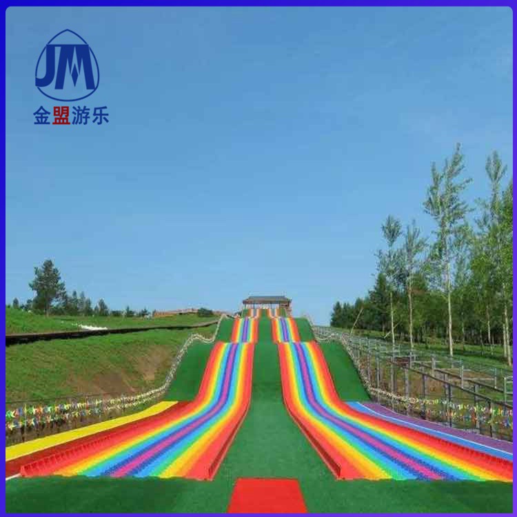 彩虹滑道 新疆七彩滑道厂家