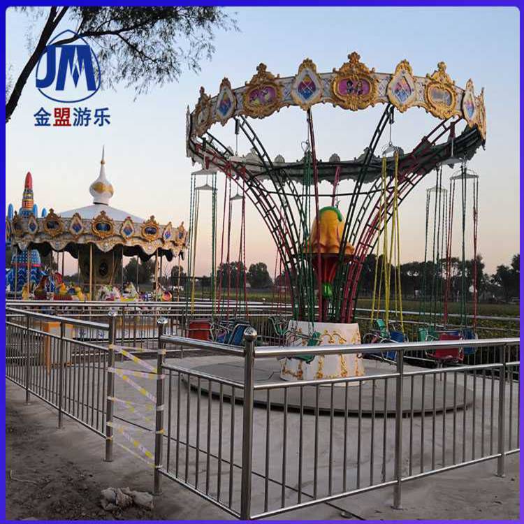 小型摇头飞椅项目      公园商场游乐设施