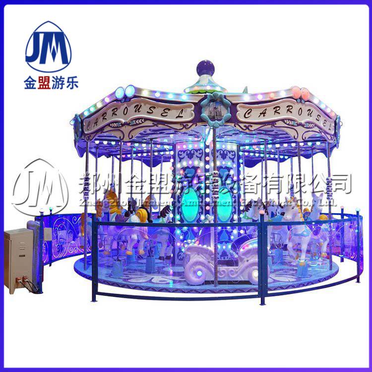 小型游乐场设施       小型旋转木马厂家