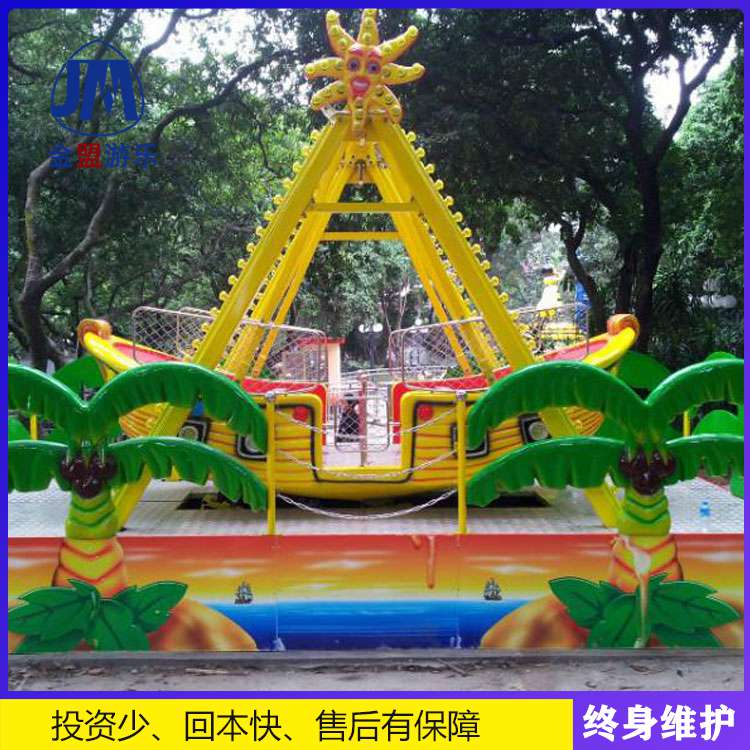 小型室外游乐设备迷你海盗船