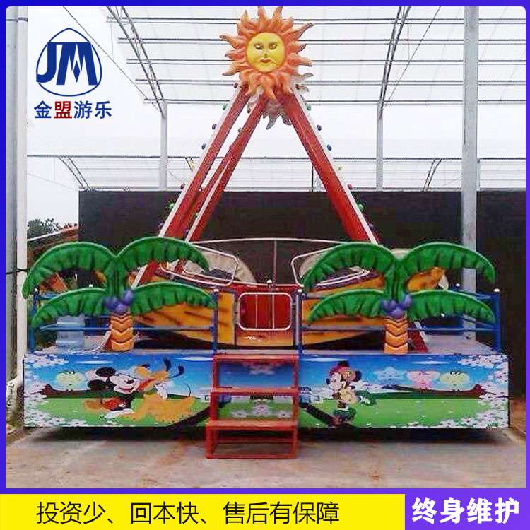 迷你海盗船儿童游乐园设备厂家