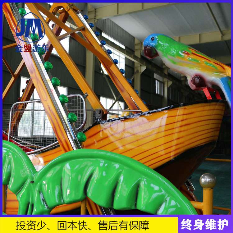 室外海盗船项目厂家      小型游乐设施厂家