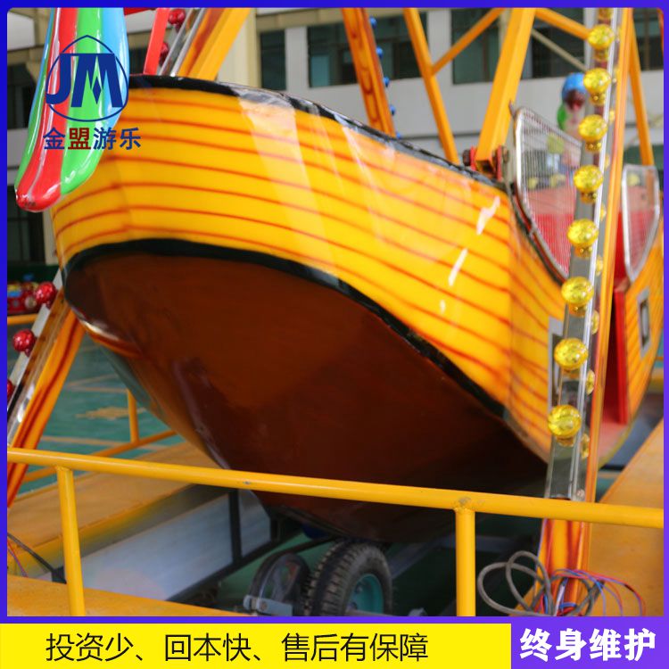 室外海盗船项目厂家      小型游乐设施厂家