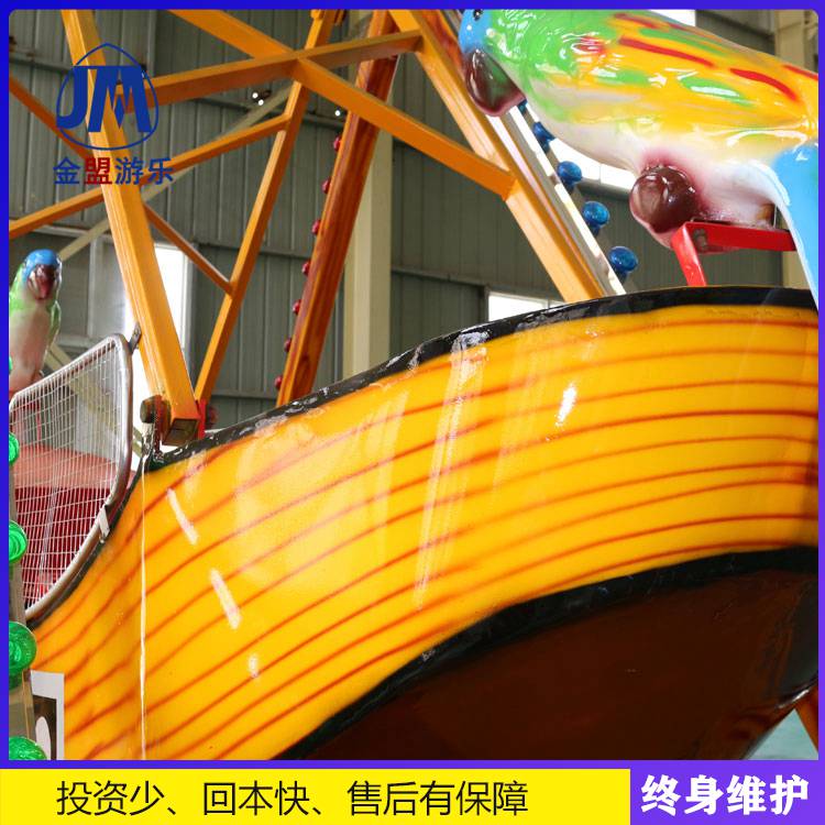 迷你海盗船儿童游乐设备价位