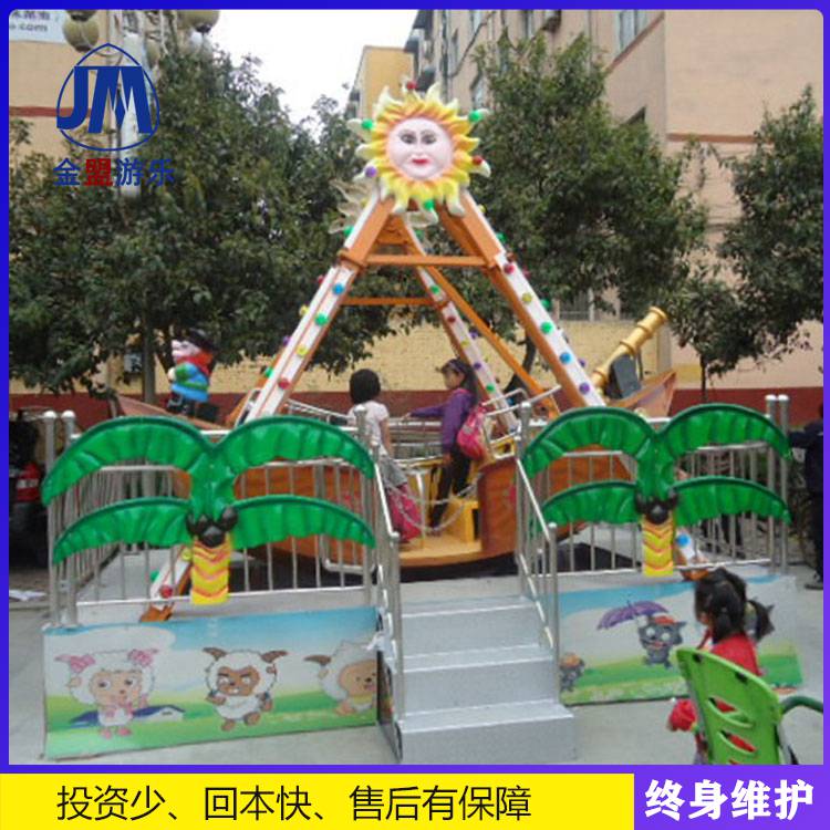 室外海盗船项目厂家      小型游乐设施厂家