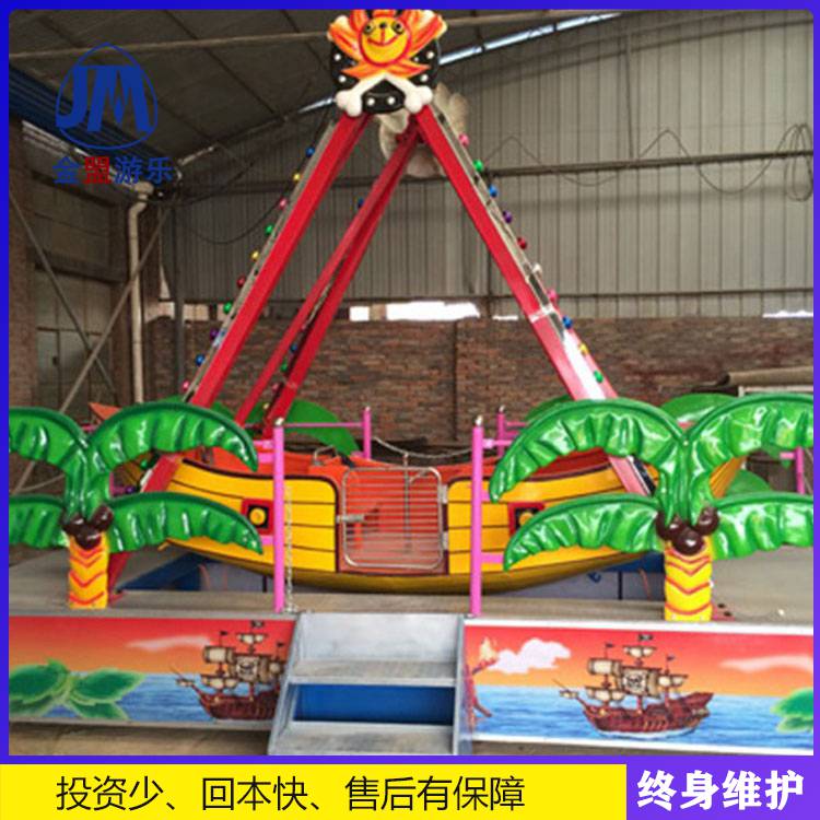迷你海盗船儿童游乐园设备厂家