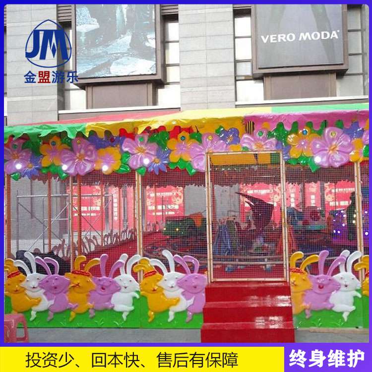 少儿游乐场设备欢乐喷球车