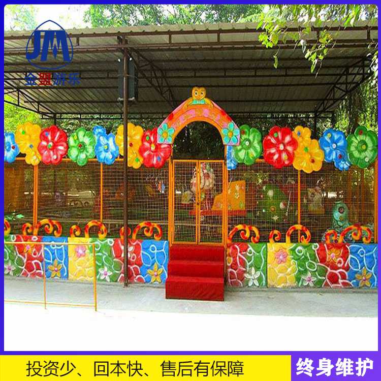 欢乐喷球车室内儿童游乐设备