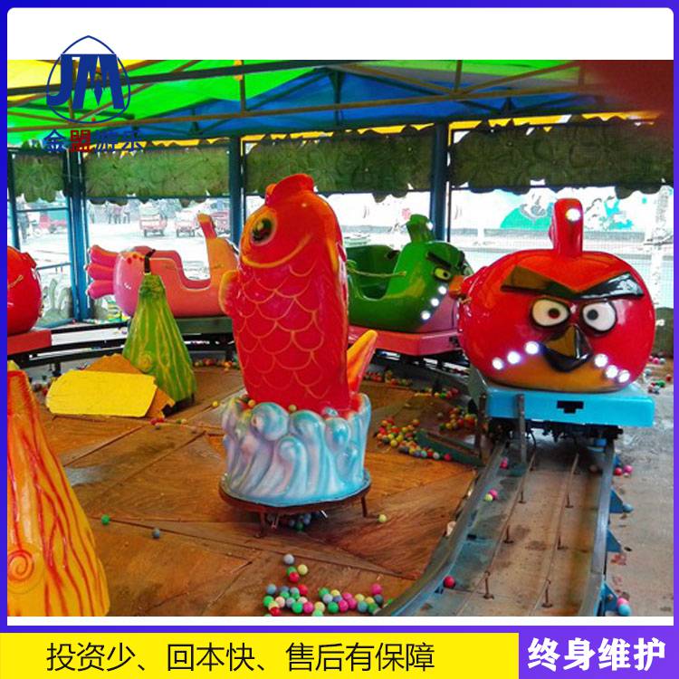 少儿游乐场设备欢乐喷球车