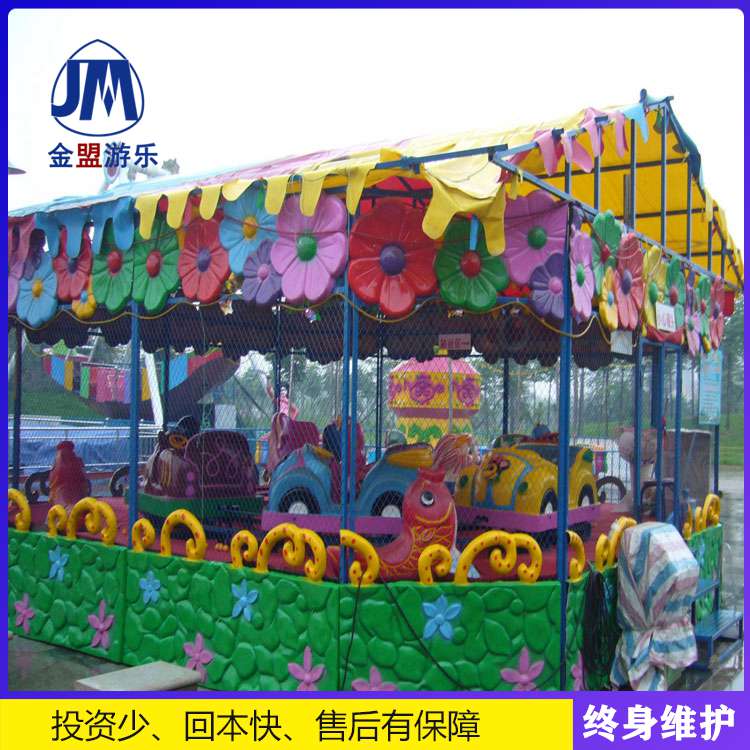 儿童游乐园设备欢乐喷球车