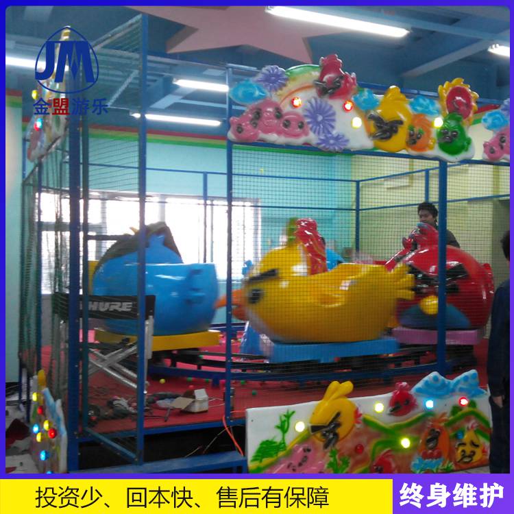 欢乐喷球车儿童游乐城设备