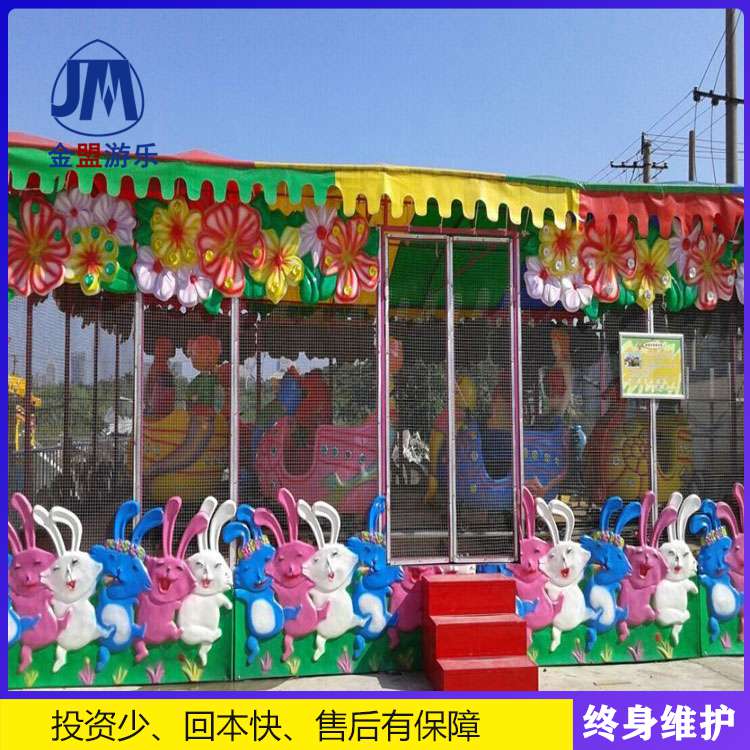 欢乐喷球车游乐设备厂家价位