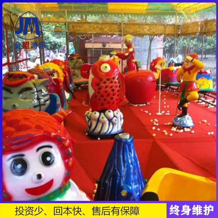 欢乐喷球车小型儿童游乐设备