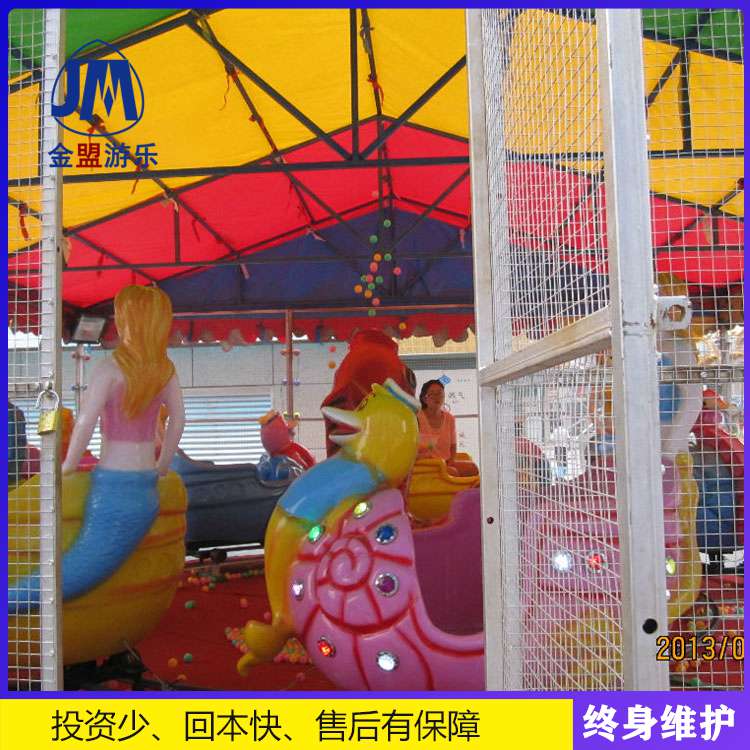 少儿游乐场设备欢乐喷球车