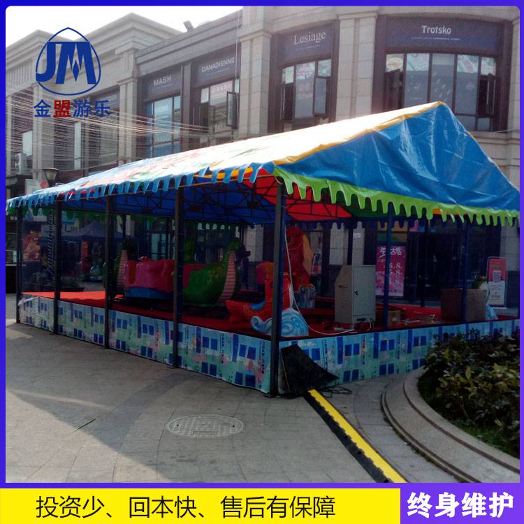 室外儿童游乐设备欢乐喷球车
