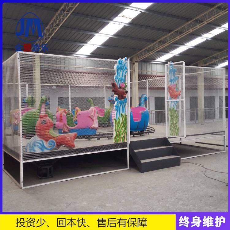 欢乐喷球车小型儿童游乐设备