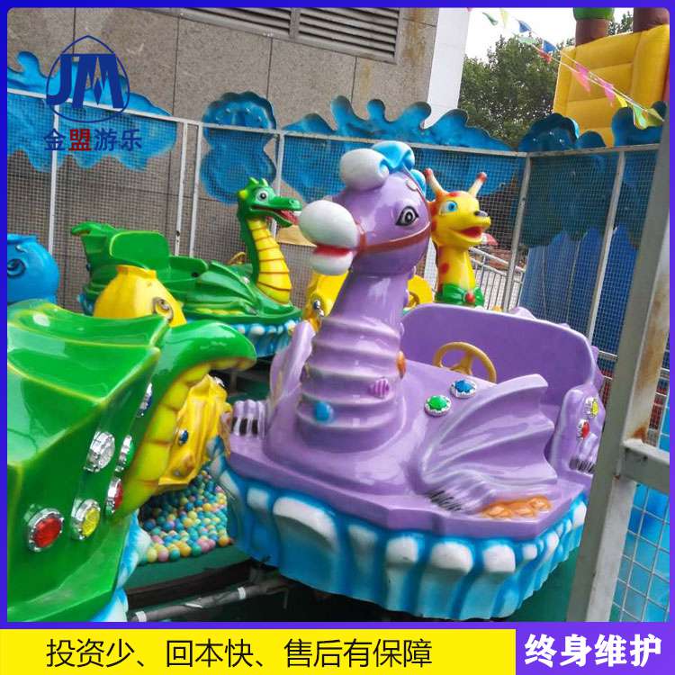 公园游乐场设备欢乐喷球车