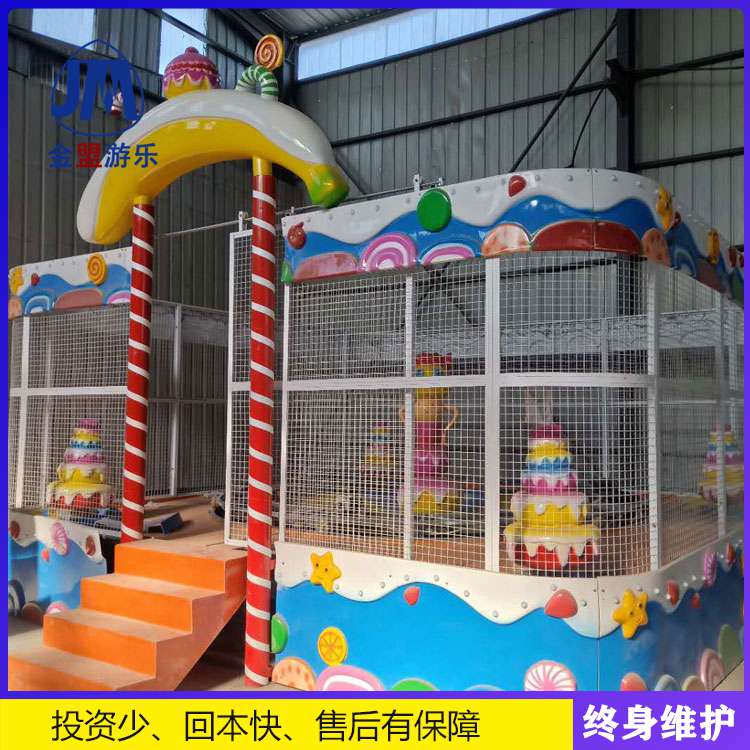 室外儿童游乐设备欢乐喷球车