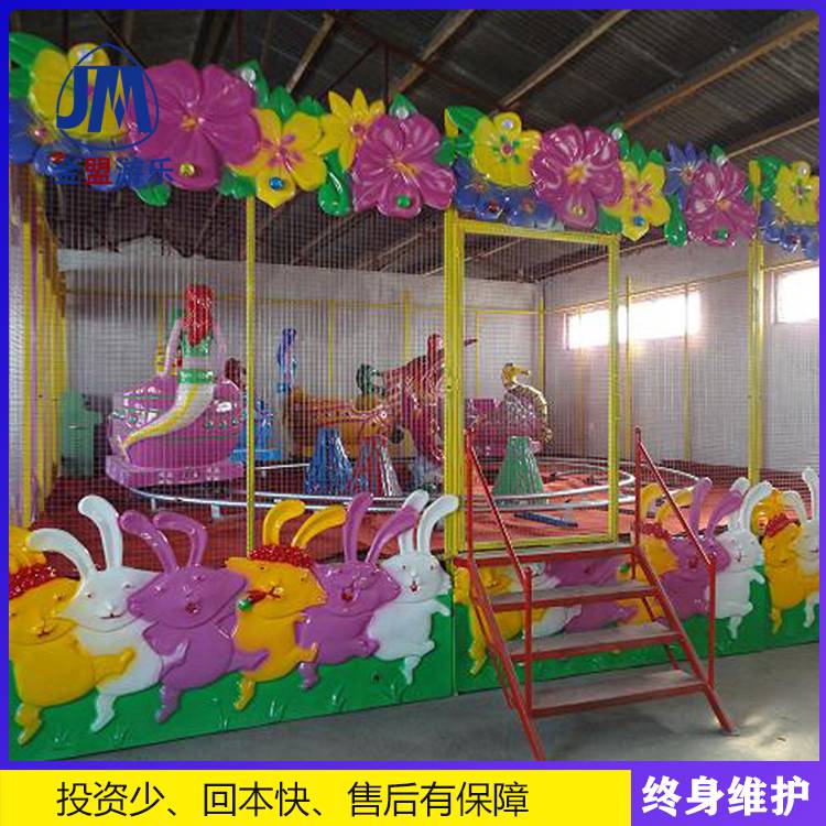 室外儿童游乐设备欢乐喷球车